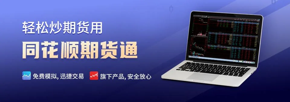 同花顺牛熊线与全球市场示意